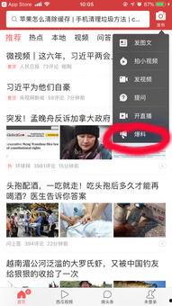 每日有料.独家爆料网站,揭秘娱乐圈最新动态