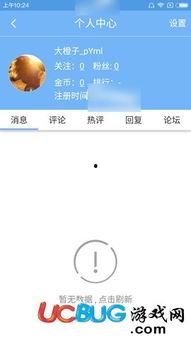 金瓜体育赛事直播app安卓,安卓用户专属的观赛盛宴