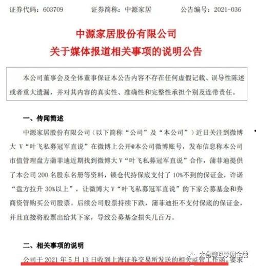 2024大瓜事件 黑暗爆料在线观看免费高清,黑暗爆料，高清在线免费观看