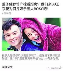 独家爆料免费吃瓜.明星八卦爆料网站推荐,明星八卦免费吃瓜，揭秘娱乐圈幕后真相！