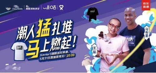 体育圈粉丝 娱乐圈pop1,揭秘Pop1的狂热魅力