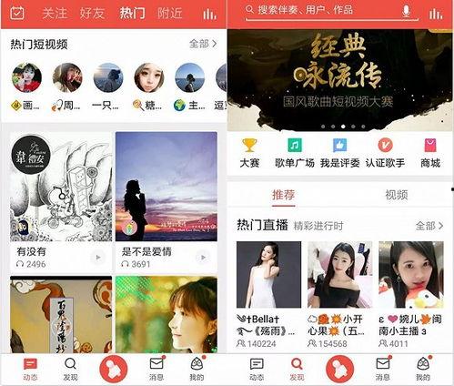 笔记 快手抖音网红爆料网站,快手抖音爆料网站带你探秘网红幕后