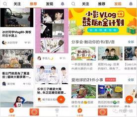 笔记 快手抖音网红爆料网站,快手抖音爆料网站带你探秘网红幕后