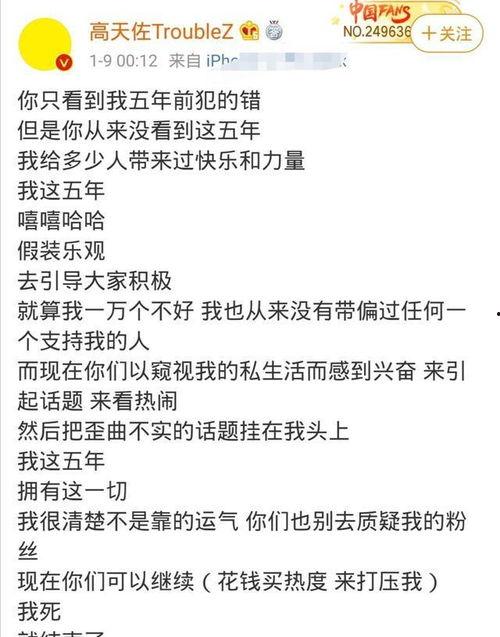 黑料是什么意思 不干了,不干了的背后真相