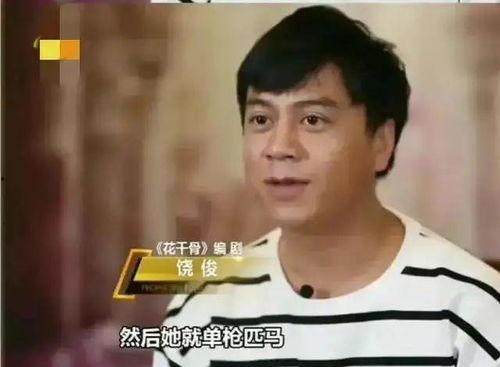 黑料是什么意思 不干了,不干了的背后真相