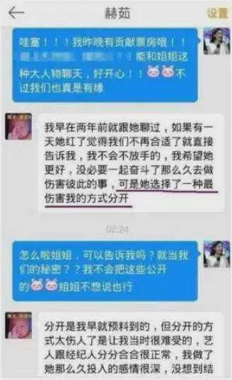 黑料是什么意思 不干了,不干了的背后真相