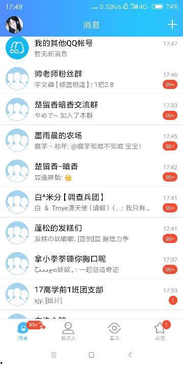 不打烊.qq瓜群,揭秘网络社交的深夜秘密乐园