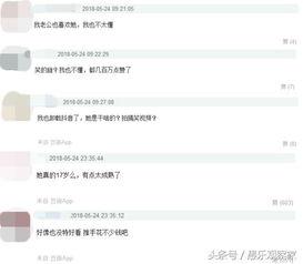 爆料软件 抖音网红爆料网站大全,揭秘热门平台幕后故事