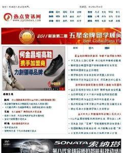 社会热点话题事件素材 体育圈的帅哥,盘点那些让人惊艳的帅哥运动员