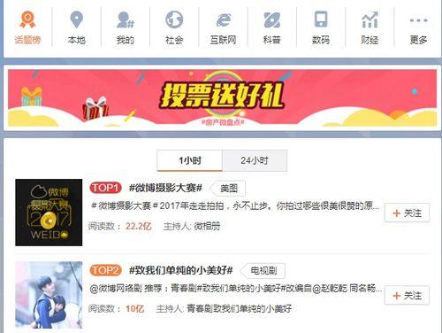 社会热点话题事件素材 体育圈的帅哥,盘点那些让人惊艳的帅哥运动员