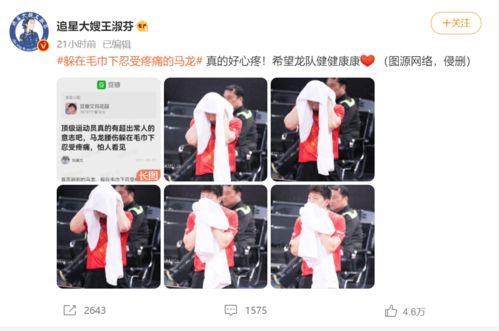 网曝黑料门 体育圈饭圈化,黑料门事件引发的深思