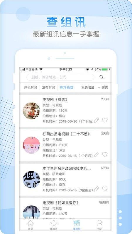 明星资讯app,揭秘娱乐圈最新动态，带你畅游星光璀璨的世界
