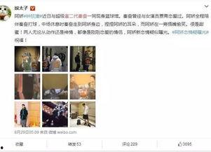 独家爆料网免费爆料在线观看