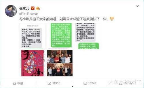 2025十大社会热点事件 独家爆料每日大赛 明星黑料,独家爆料每日大赛，明星黑料引爆舆论风暴